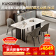 顧家家居（KUKA）大理石餐桌家用餐桌椅組合PT7120T 流金沙大理石餐桌+象灰椅*4