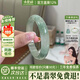 小星娜“夢(mèng)中情鐲”翡翠手鐲冰種飄花女款緬甸真玉鐲子正品送老婆(處理) “夢(mèng)中情鐲”翡翠手鐲 58mm-59mm（贈玉石吊墜+禮盒）