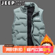 JEEP SPIRIT吉普羽絨馬甲男款秋冬季坎肩外穿背心男士外套純色簡(jiǎn)約時(shí)尚百搭 軍綠色 4XL (建議140-150斤)