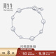 周生生  Pt950鉑金手鏈 圓珠 空心珠 91283B定價(jià) 19厘米