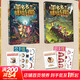 【全集自選】墨多多謎境冒險 陽(yáng)光版彩色漫畫(huà)版 全套1-17冊 墨多多漫畫(huà)全集彩繪版 雷歐幻象兒童文學(xué)推理探險漫畫(huà)書(shū) 小學(xué)生課外讀物 【16-17】秘境森林（上下）2冊