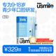 usmile笑容加兒童電動(dòng)牙刷 T10暮光藍 適用9+歲 電動(dòng)牙刷青少年12歲以上 生日禮物 兒童禮物 新年禮物