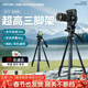 云騰VCT-3000專(zhuān)業(yè)大型三腳架超高3米高單反相機攝像機液壓云臺直播比賽會(huì )議高角度錄像支架三角架穩定 3000三腳架【送手機夾+腳架包】