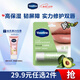 凡士林【熱銷(xiāo)百萬(wàn)】潤唇膏3.5g牛油果味淡化唇紋滋潤保濕去死皮38節禮物