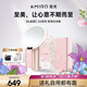AMIRO覓光化妝鏡帶燈禮盒款 LED智能補光美妝鏡 桌面臺式梳妝鏡高清鏡子 送女友生日禮物 O2薄霧粉