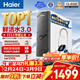 海爾（Haier）凈水器鮮活水pro1200G6年RO膜凈飲機家用廚房專(zhuān)用臺下用反滲透過(guò)濾直飲凈水機R793