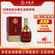 五糧濃香【五糧液出品】高度優(yōu)質(zhì)白酒 純糧精釀 送禮宴請 52度 500mL 1瓶 紅金瓶