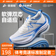 音速貓 x 北京體育大學(xué)丨逆天3.5碳板跑鞋學(xué)生體考體測田徑訓練跑步鞋 青花瓷 【建議拍大一碼】 42