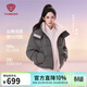 坦博爾泡芙羽絨服女可拆卸帽運動(dòng)保暖外套25年新款5530328D 暖巖灰160