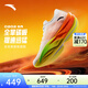 安踏C202 6代丨貝克勒同款專(zhuān)業(yè)碳板馬拉松競速跑鞋氮科技男女運動(dòng)鞋 【男款】草白灰/熒光正橘/基礎黑5570R-4 39