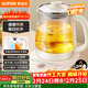 蘇泊爾（SUPOR）養生壺 1.5L大容量 煮茶器花茶壺 恒溫水壺燒水壺電熱水壺 辦公室保溫煮茶壺 SW-15YJ02B