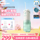 飛利浦電動(dòng)沖牙器小凈瓶 家用水牙線(xiàn) 洗牙器 伸縮旅行便攜式潔牙器 三種模式三款專(zhuān)業(yè)噴嘴 不焦綠HX3331/02 3支噴頭