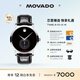 摩凡陀（Movado）瑞士手表瑞紅系列腕表機械鱷魚(yú)皮男表0607370瑞表禮物送禮