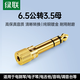 綠聯(lián)（UGREEN） 麥克風(fēng)轉接頭6.5mm轉3.5mm/3.5轉6.5公對母音頻轉換線(xiàn) 耳機電腦話(huà)筒功放音響吉他6.35插頭轉換器 6.5mm大頭轉3.5mm小頭（單個(gè)裝）