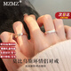 MZMZ鉑金戒指PT950白金對戒可調節求結婚鉆戒情人節生日禮送女友老婆 輕奢-單戒【備注男/女戒】