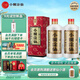 小糊涂仙（普仙）濃香型白酒 52度 500ml*2瓶 宴請送禮 內含禮品袋