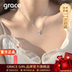 Grace Girl魯伯特之淚項鏈女小眾簡(jiǎn)約時(shí)尚吊墜輕奢鎖骨鏈情人節禮物送女友 刻字、賀卡【默認銀色可選顏色】