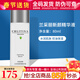 克麗緹娜蘭采麗新顏精華液80ml祛痘保濕控油護膚化妝品美容院同款旗艦 蘭采麗新顏精華液 80ml