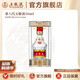 五糧液【品質(zhì)購酒周】第八代五糧液50ml伴手禮推薦小瓶裝白酒 52度 50mL 1瓶