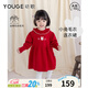幼歌（YOUGE）嬰幼兒秋季新款純棉舒適柔軟毛衣裙女寶寶花邊領(lǐng)連衣裙 紅色 90 cm