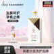歐芭洗發(fā)水修護洗頭膏控油柔順歐巴洗發(fā)露洗頭水蓬松歐巴oba改善毛躁 去屑洗發(fā)水700g-L37