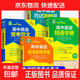 全4冊高中英語(yǔ)詞匯必備3500詞語(yǔ)法短語(yǔ)?？挤段母呖纪絾卧~詞典必背隨身記全國通用 高一二三英語(yǔ)滿(mǎn)分作文寫(xiě)作素材手冊教輔資料書(shū) 高中英語(yǔ)范文+短語(yǔ)手冊+語(yǔ)法實(shí)用手冊+3500詞