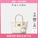 紐芝蘭（NUCELLE）飛馬mini托特菜籃子包2026輕奢小眾手提斜挎女士包生日禮物送女生