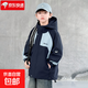 兒童裝男童外套春秋款2026新款春季中大童男孩休閑衣服春裝酷帥潮 藏青色 150