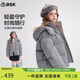 ASK JUNIOR童裝兒童羽絨服防潑水女童中大童冬裝連帽鴨絨保暖外套 灰色 140