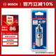 博世（BOSCH）硬質(zhì)合金開(kāi)孔器（1支裝）金屬開(kāi)孔器 20mm