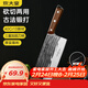 炊大皇菜刀古法鍛打刀切片切菜刀家用砍骨刀廚師專(zhuān)用斬切兩用菜刀