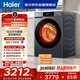 海爾（Haier）滾筒洗衣機全自動(dòng)帶烘干洗烘一體 12公斤大容量超薄洗羽絨服 家電國家補貼 京東自營(yíng)55J7 一級能效