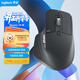 羅技（Logitech）大師系列 MX Master 3S 無(wú)線(xiàn)藍牙鼠標 人體工學(xué) 辦公 靜音鼠標 高端 石墨黑 帶無(wú)線(xiàn)接收器