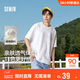 森馬（Semir）【情侶款】短袖T恤男夏季純棉打底衫純色內搭白色t恤109926100101