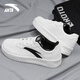 安踏（ANTA）板鞋男鞋2026春夏新款透氣經(jīng)典小白鞋潮流休閑鞋增高運動(dòng)鞋子男款 象牙白/基礎黑【輕松板鞋】 42 【官方正品-假一賠十】