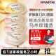 潘婷贈京東家政2小時(shí) 勝肽泡彈發(fā)膜12ml*1顆+玫瑰單顆12ml*3顆