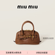 MiuMiu【禮物】繆繆女士Aventure Nappa羊皮革迷你手提包單肩包 橡木色