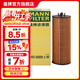 曼牌濾清器（MANNFILTER）HU6009ZM機油濾芯格濾清器適用酷威 牧馬人 大切諾基