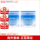 蘭芝（LANEIGE） 補水美白面膜夜間修護睡眠面膜包裝版本隨機 70ml *2件裝