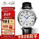 上海牌手表男士款自動(dòng)機械表禮物送爸爸 國產(chǎn)大數字表盤(pán)情侶對表X629 男表皮帶【烤藍工藝指針】