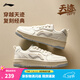 李寧天跡SOFT丨板鞋女鞋低幫柔軟舒適小白鞋潮流春夏季百搭運動(dòng)時(shí)尚鞋 乳白色/云朵藍(342款)-1 38