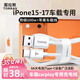 圖拉斯【車(chē)載Carplay】蘋(píng)果17充電線(xiàn)usb轉type-c快充數據線(xiàn)車(chē)載Carplay投屏蘋(píng)果16數據線(xiàn) iphone17promax 【1.2米白色】USB轉C｜15-17車(chē)載數據傳輸 車(chē)載ca