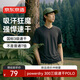 京東京造戶(hù)外速干t恤短袖男26年夏季新款powerdry徒步登山 陽(yáng)離子黑 XL