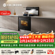 火星人集成灶 ET36BC 25風(fēng)量/1100Pa 蒸烤消炸 集成灶一體式 天然氣右排煙 油煙機 集成灶
