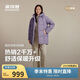 波司登冬羽絨服女士中長(cháng)款休閑加厚90絨連帽百搭外套B250245122