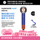 戴森（DYSON） HD16 Origin 智能吹風(fēng)機順滑風(fēng)嘴套裝 自動(dòng)調溫恒溫呵護頭 速干護發(fā) 湛藍紫色