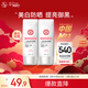 大寶集萃美白防曬露75g*2防曬霜煙酰胺美白防曬乳SPF30+