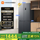 米家小米430L十字門(mén)冰箱一級能效變頻家用超薄抗菌凈味60cm超薄機身京東自營(yíng)BCD-430WSMP國家補貼