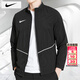 耐克（NIKE）外套男春秋2026新款運動(dòng)服裝立領(lǐng)梭織防風(fēng)衣透氣休閑上衣男士夾克 拒水面料/內里網(wǎng)布/熱推款/曬圖退10 L 【175】體重130~150斤左右