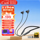 漫步者（EDIFIER）W280NB Pro無(wú)線(xiàn)藍牙耳機主動(dòng)降噪掛脖頸掛式入耳麥運動(dòng)跑步游戲音樂(lè )磁吸金標防水適配蘋(píng)果華為小米 典雅黑+耳機包+入會(huì )減5元